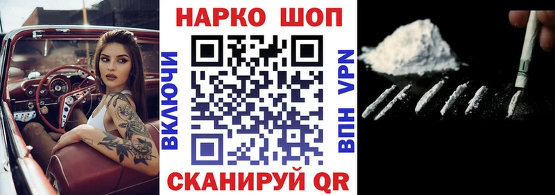 Что такое Удомля ГАШИШ  Альфа ПВП  COCAIN  МЕФ  Конопля 