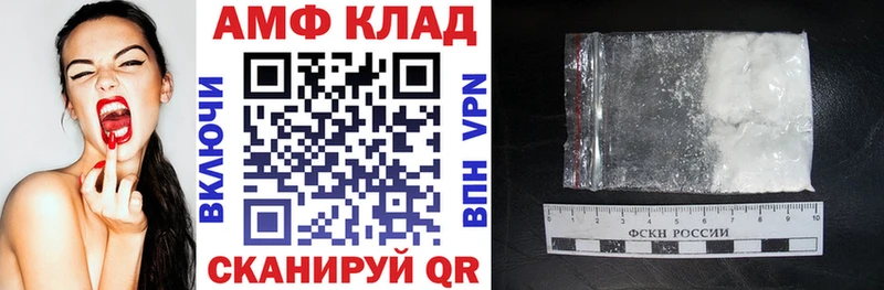 ОМГ ОМГ как зайти  Удомля  АМФЕТАМИН 98%  где можно купить  
