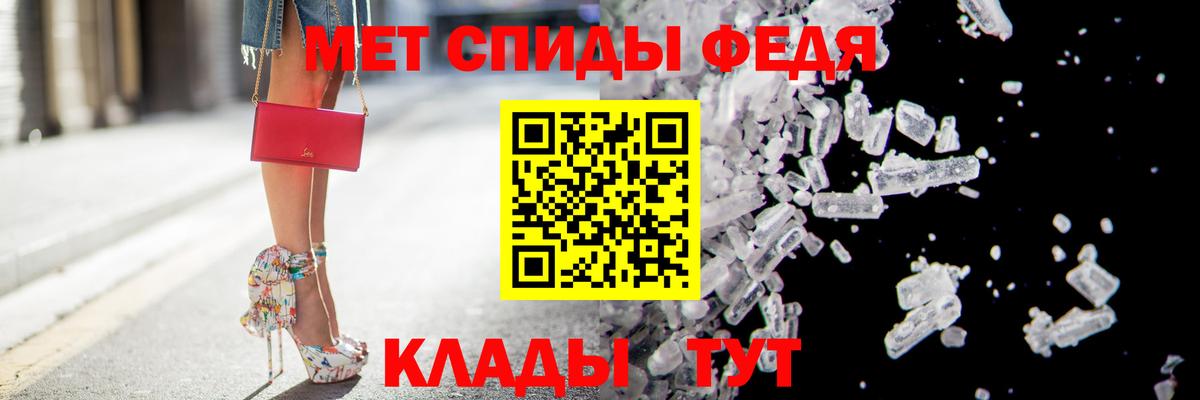 АМФЕТАМИН Розовый Удомля