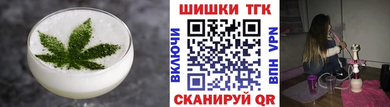 Еда ТГК конопля  наркошоп  Удомля 