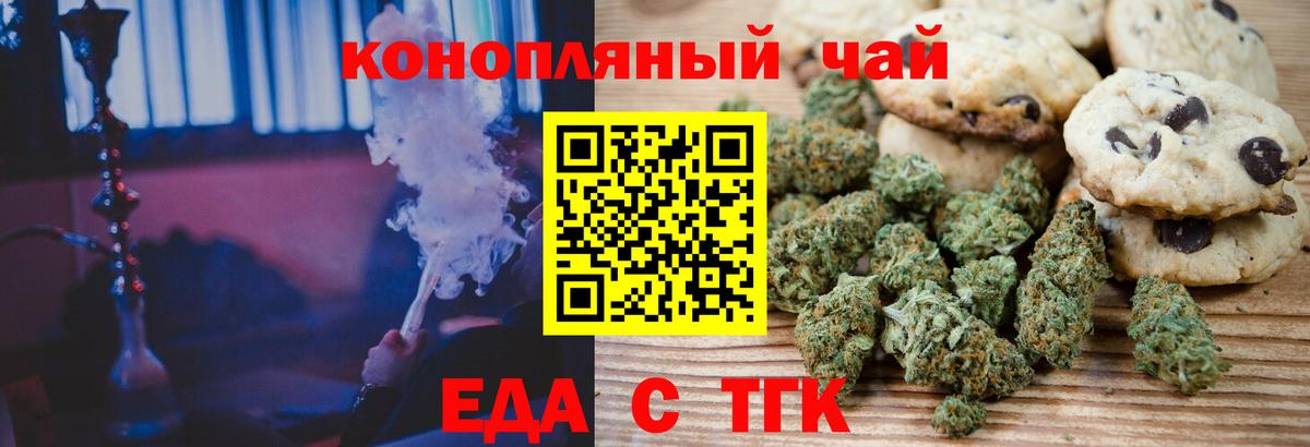 Альфа ПВП СОЛЬ кристаллы  Марихуана  МЕФ кристаллы  Удомля  Вход с VPN  Гашиш  КОКАИН  COCAIN 