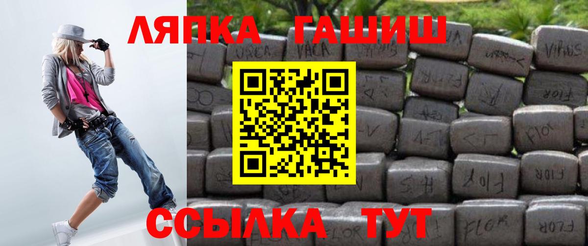 Гашиш индика сатива  где продают наркотики  Удомля  Гашиш AMNESIA HAZE  Вход с VPN 