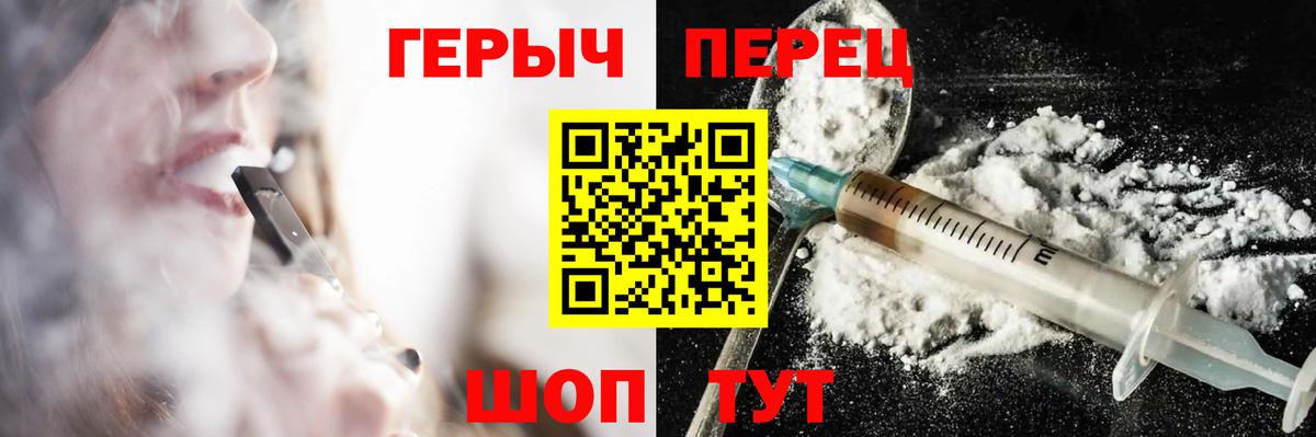 ГЕРОИН  Вход с VPN  Удомля  ГЕРОИН Афган 
