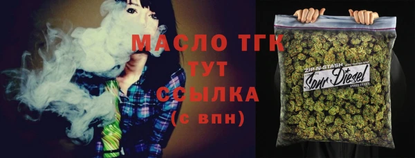 экстази Абдулино