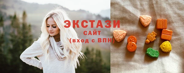 экстази Абдулино