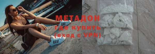 эйфоретик Алексин