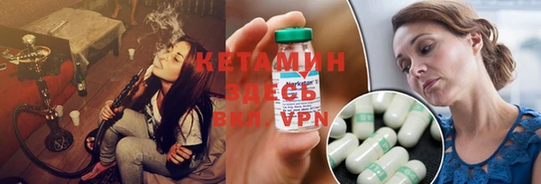 первитин Новозыбков
