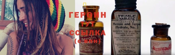 бутират Абаза