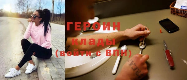 дживик Абинск