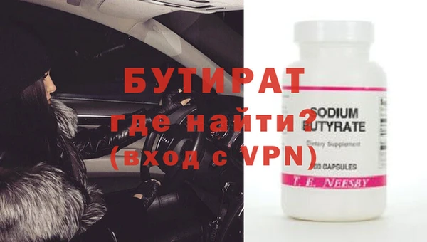 дживик Абинск
