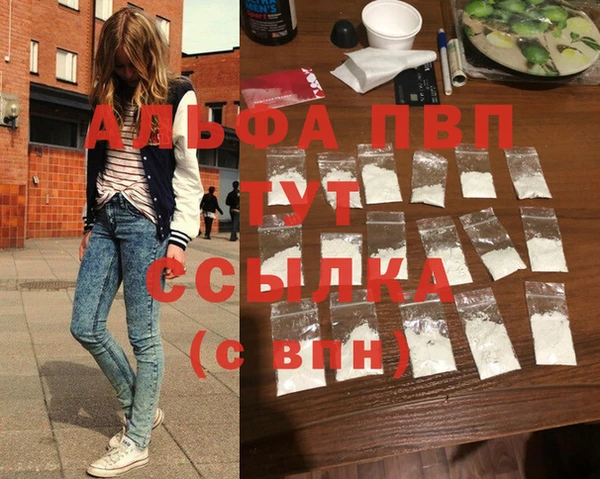 бутират Абаза