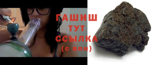 бутират Абаза