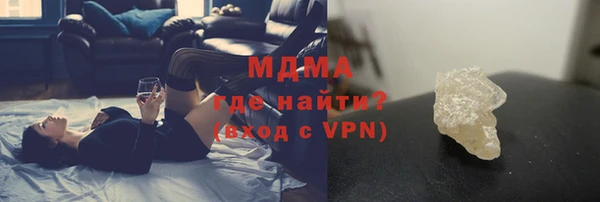 бутират Абаза