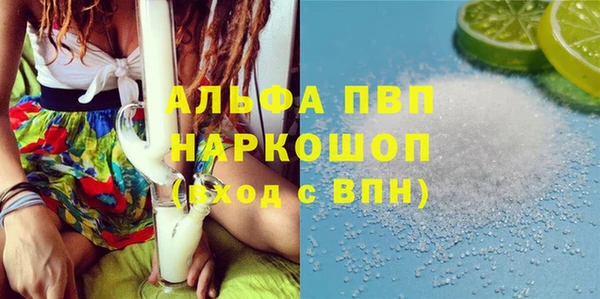 дживик Абинск