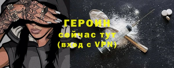 бутират Абаза