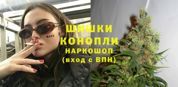 бутират Абаза