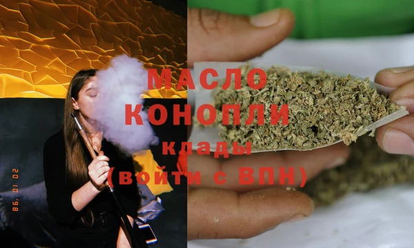 бутират Абаза