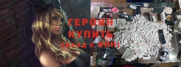 эйфоретик Алексин