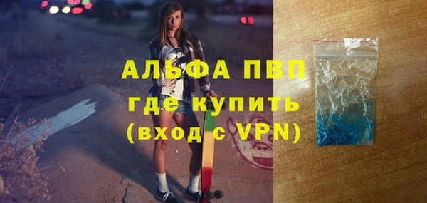 стаф Алексеевка