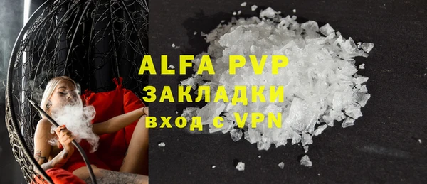 бутират Абаза