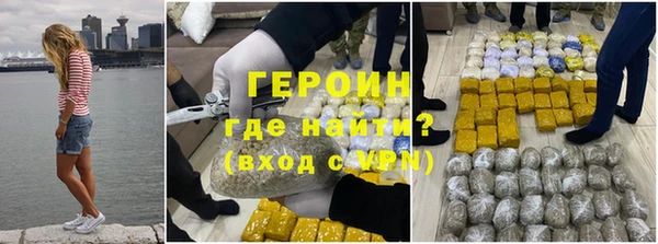 бутират Абаза