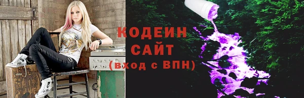 бутират Абаза
