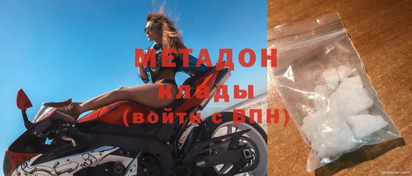 экстази Абдулино