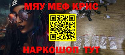 меф VHQ Сланцы