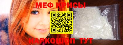 меф VHQ Сланцы