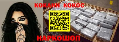 меф VHQ Сланцы