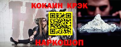 меф VHQ Сланцы