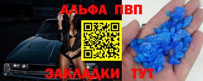 дистиллят марихуана Славгород