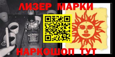 меф VHQ Сланцы