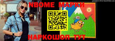 метамфетамин Славянск-на-Кубани