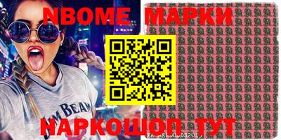 меф VHQ Сланцы