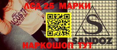 метамфетамин Славянск-на-Кубани