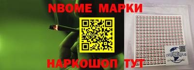 дистиллят марихуана Славгород