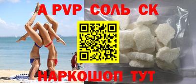 дистиллят марихуана Славгород
