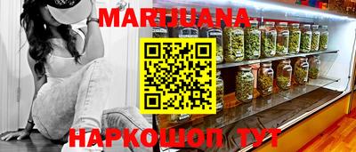 метамфетамин Славянск-на-Кубани