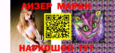 дистиллят марихуана Славгород