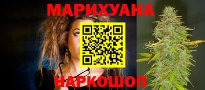 дистиллят марихуана Славгород