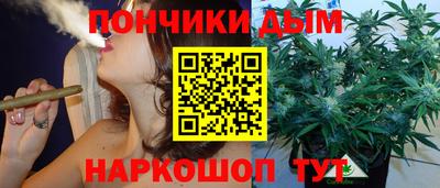 метамфетамин Славянск-на-Кубани