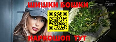 метамфетамин Славянск-на-Кубани