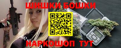дистиллят марихуана Славгород