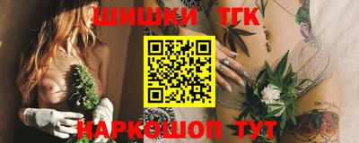 метамфетамин Славянск-на-Кубани