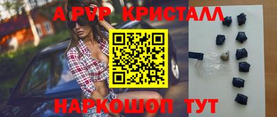 меф VHQ Сланцы