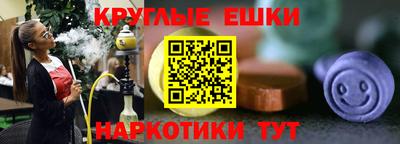 дистиллят марихуана Славгород