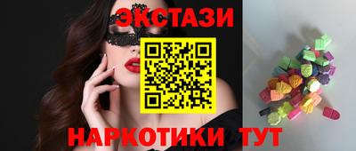дистиллят марихуана Славгород