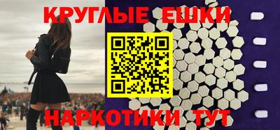 метамфетамин Славянск-на-Кубани