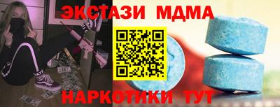 дистиллят марихуана Славгород
